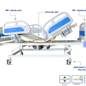 سرير رعايه كهربا 3 حركه جوانب فايبر  جديد
