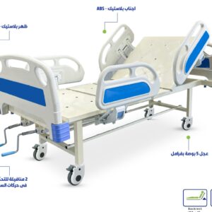 سرير رعايه